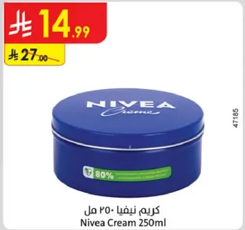 كريم نيفيا 250 مل