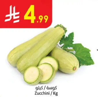Zucchini sold by the kilogram.