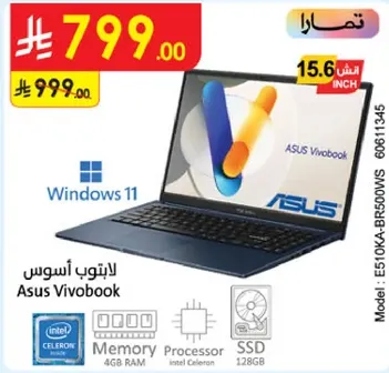 لابتوب اسوس فيفوبوك بشاشه 15.6 انش، مع معالج انتل سيليرون، وذاكره 4 جيجابايت، وقرص صلب 128 جيجابايت.