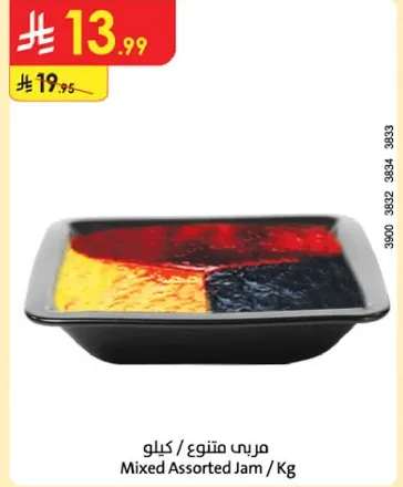 Mixed Assorted Jam / Kg