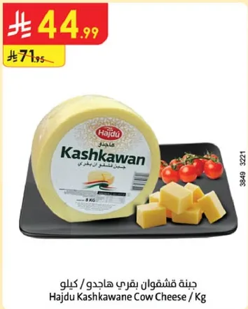 Hajdu Kashkawan Cow Cheese / Kg