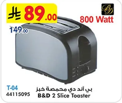B&D 2 Slice Toaster