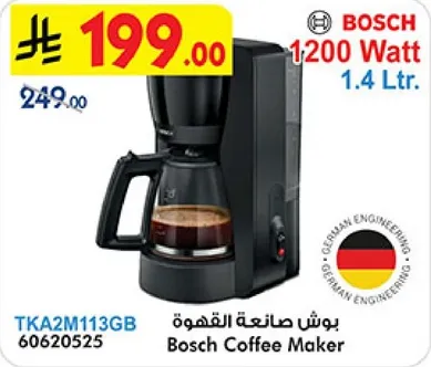 بوش صانعه القهوه