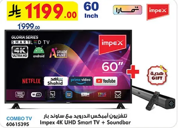 Impex 4K UHD Smart TV + Soundbar