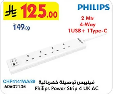Philips Power Strip 4 UK AC