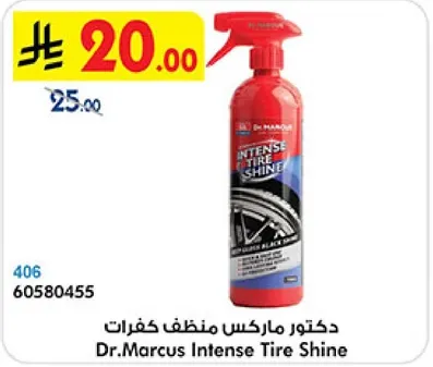 Dr.Marcus Intense Tire Shine