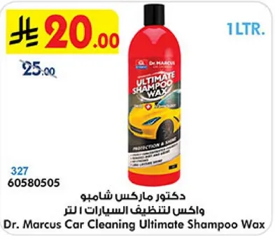 دكتور ماركس شامبو واكس لتنظيف السيارات 1 لتر