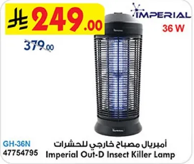 Imperial Out-D Insect Killer Lamp