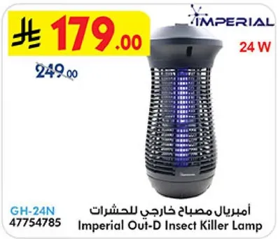 Imperial Out-D Insect Killer Lamp
