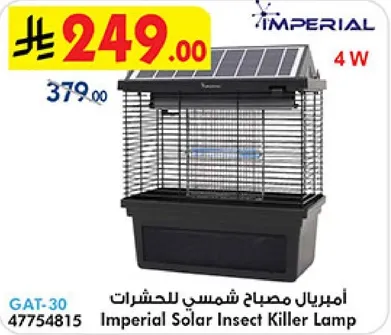 امبريال مصباح شمسي للحشرات