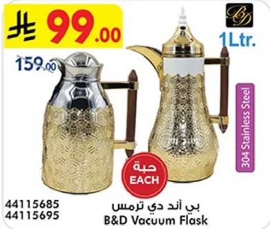 بي اند دي ترمس، 1 لتر، مصنوع من الفولاذ المقاوم للصدا 304.