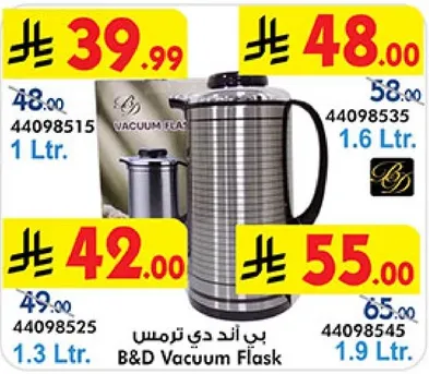 بي اند دي ترمس