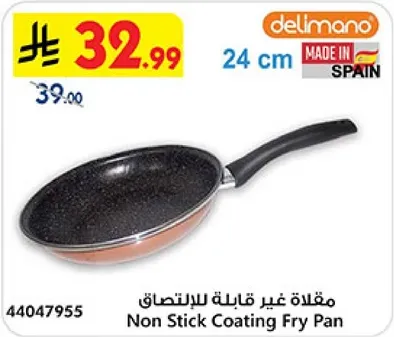 Non Stick Coating Fry Pan