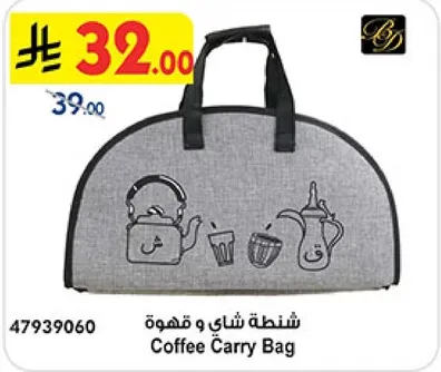 Coffee Carry Bag