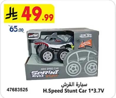 سياره القرش