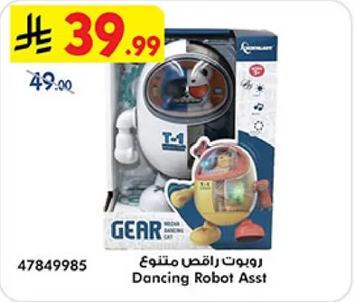 Dancing Robot Assorted