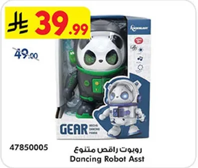 Dancing Robot Assorted