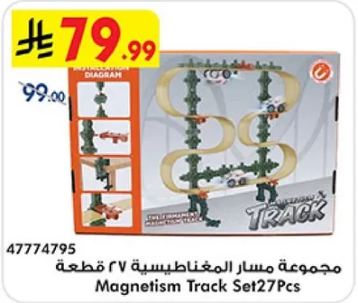 Magnetism Track Set 27 Pcs