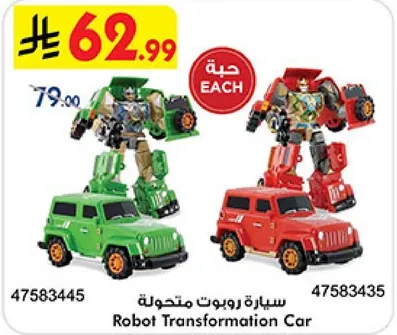 Robot Transformation Car