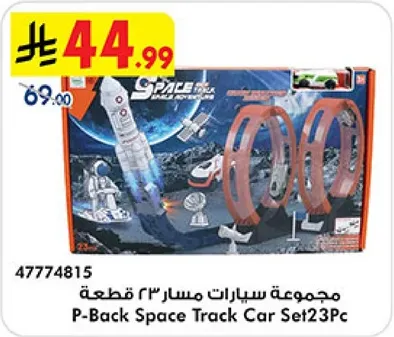 مجموعه سيارات مسار 23 قطعه