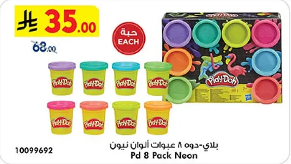 بلاي-دو 8 علب الوان نيون