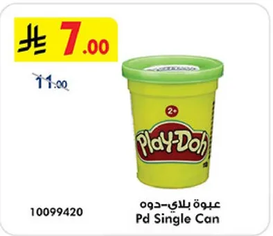 عبوه بلاي-دو Pd Single Can