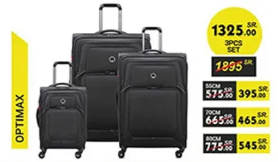 مجموعه حقايب من 3 قطع من اوبتيمكس.