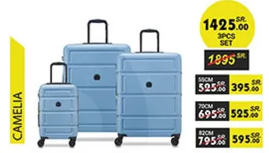 مجموعه حقايب سفر مكونه من 3 قطع باللون الازرق.