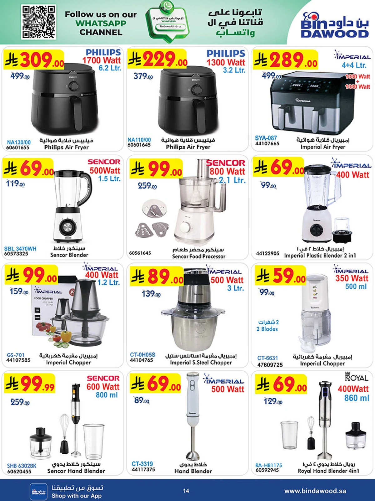 BEST DEALS - Page 14