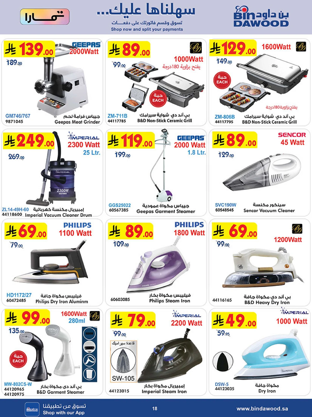 BEST DEALS - Page 18