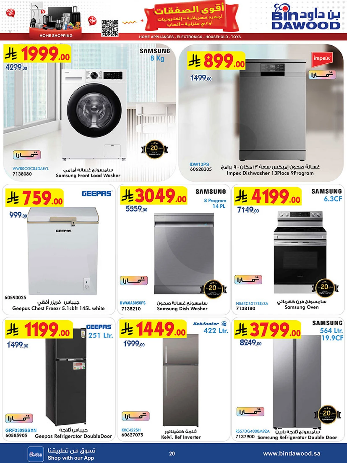 BEST DEALS - Page 20