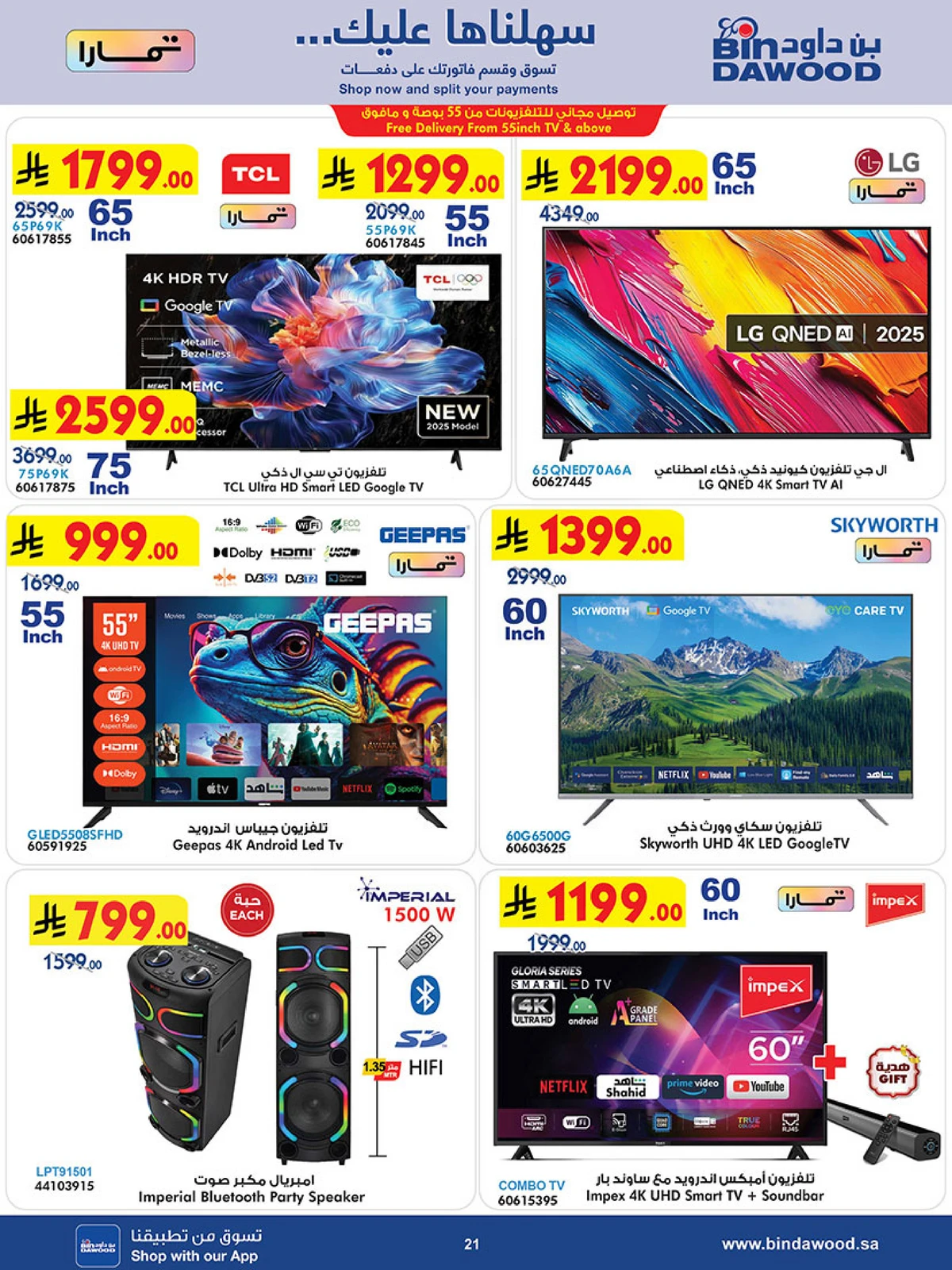 BEST DEALS - Page 21