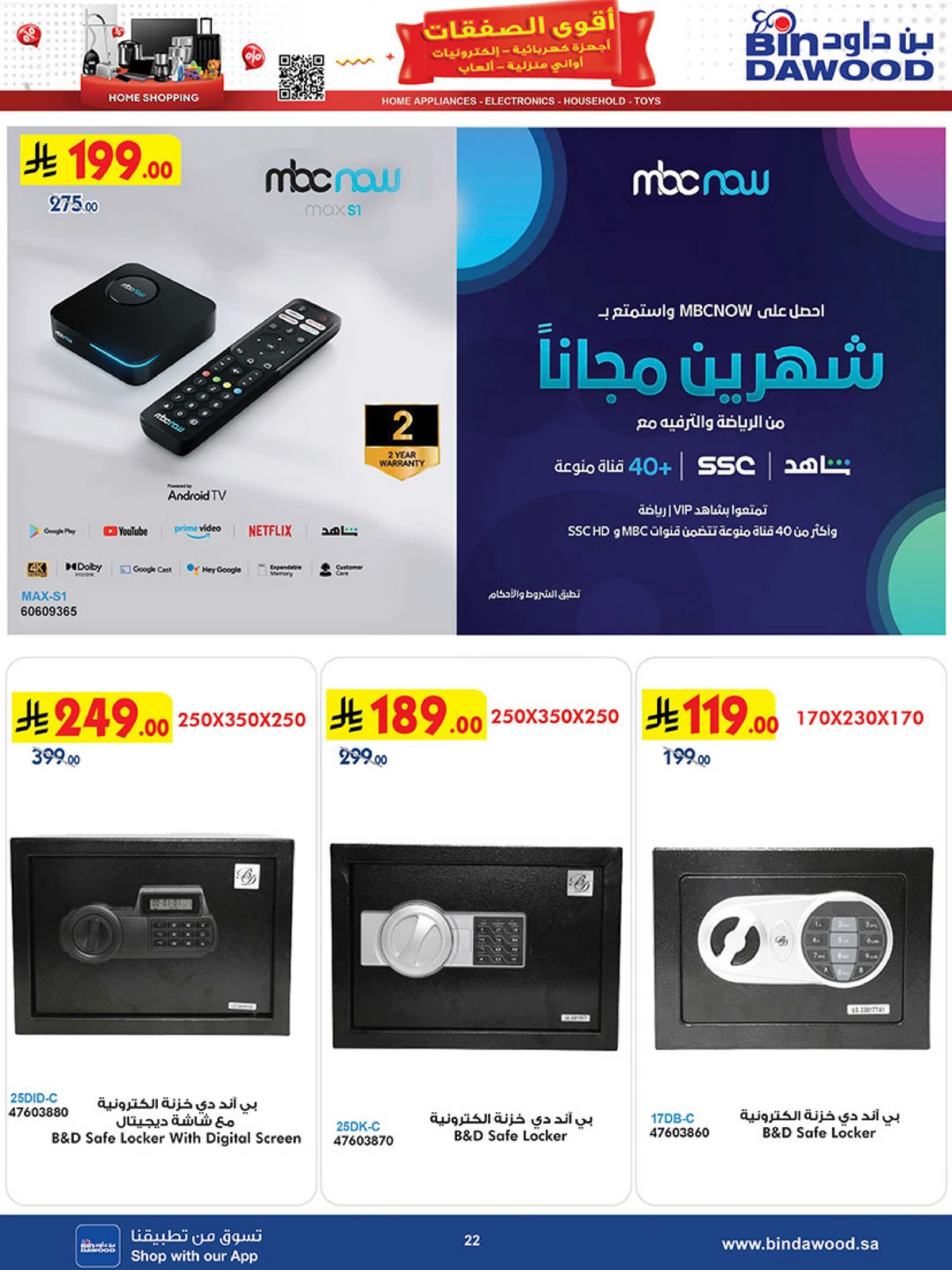 BEST DEALS - Page 22