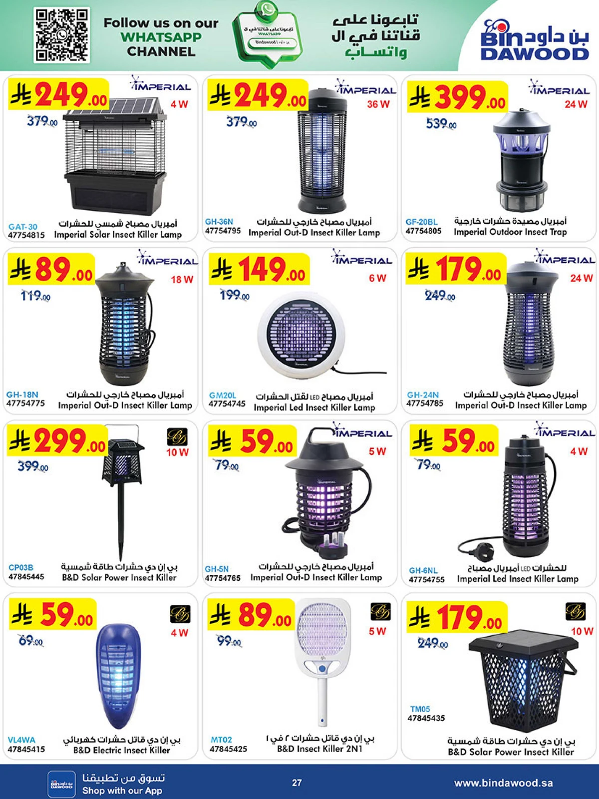 BEST DEALS - Page 27
