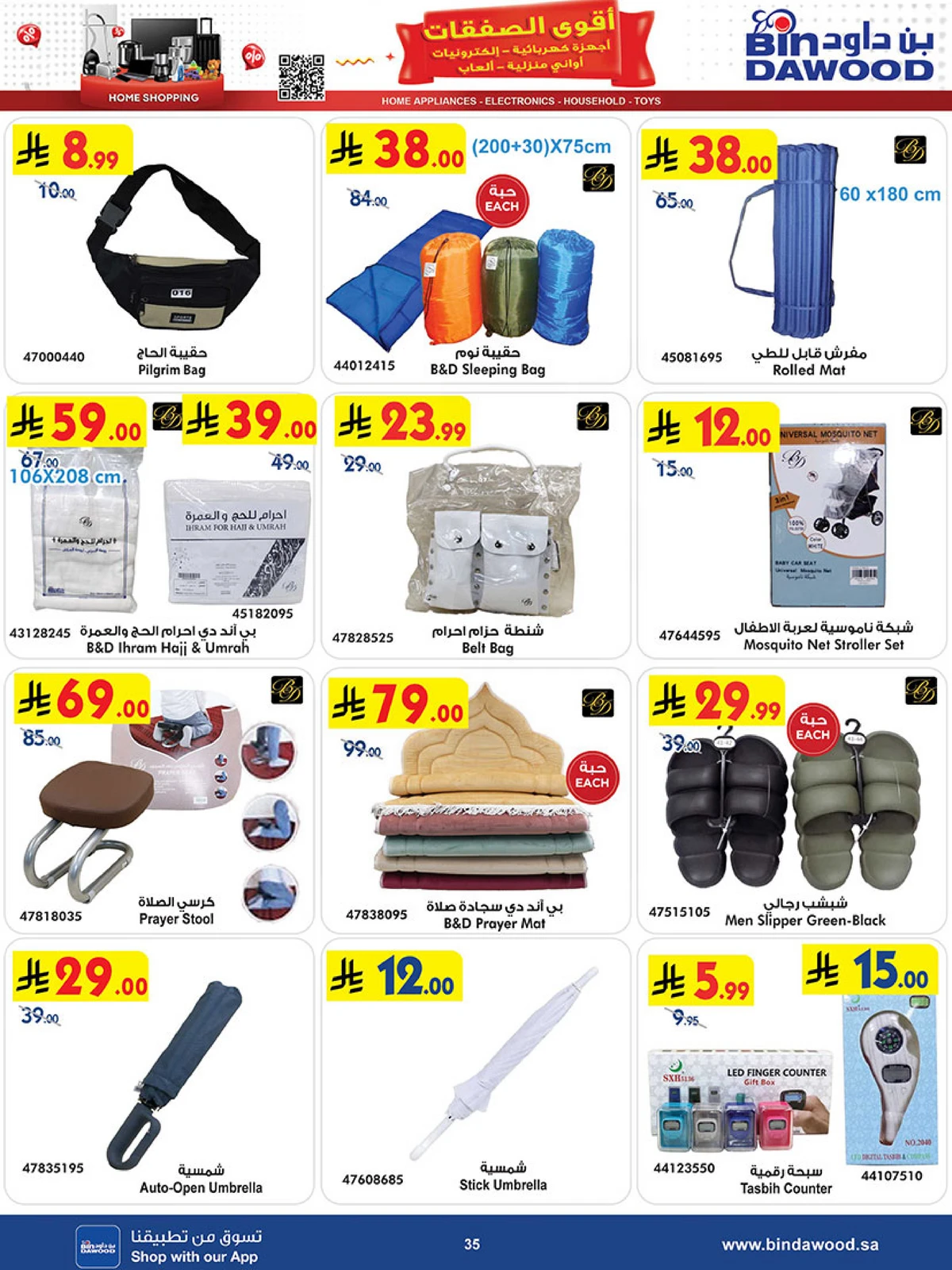 BEST DEALS - Page 35