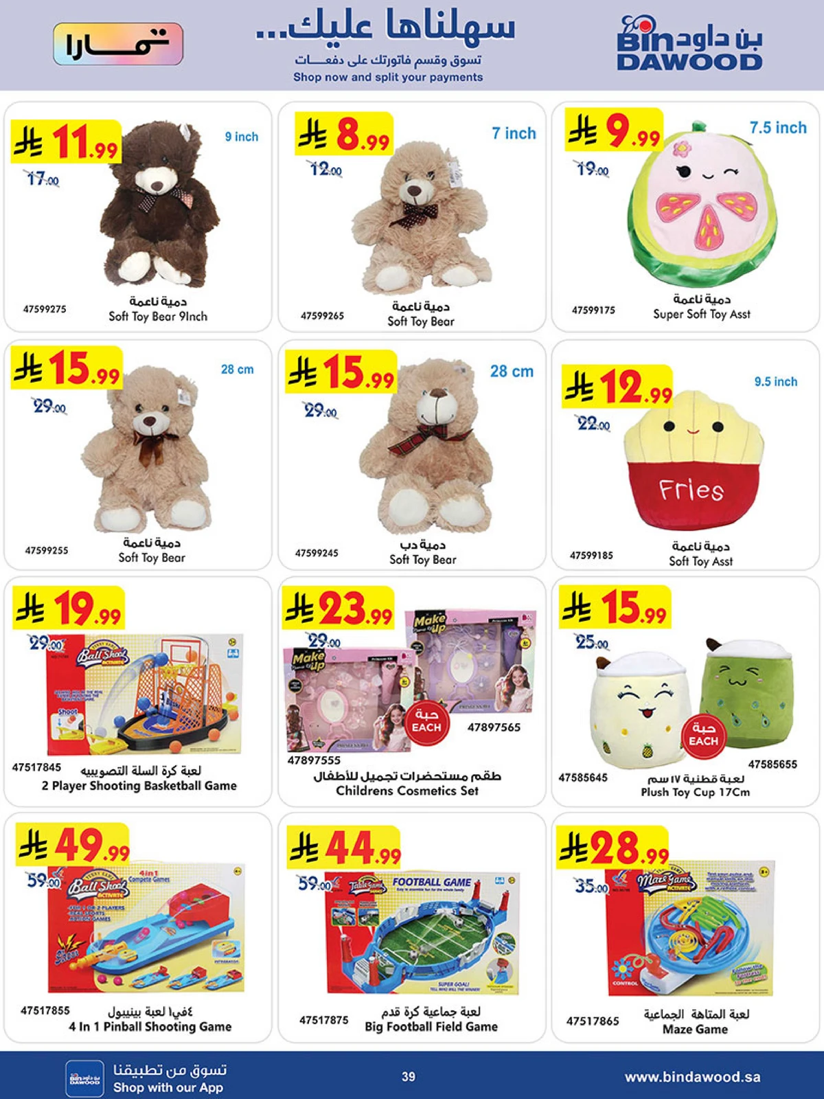 BEST DEALS - Page 40