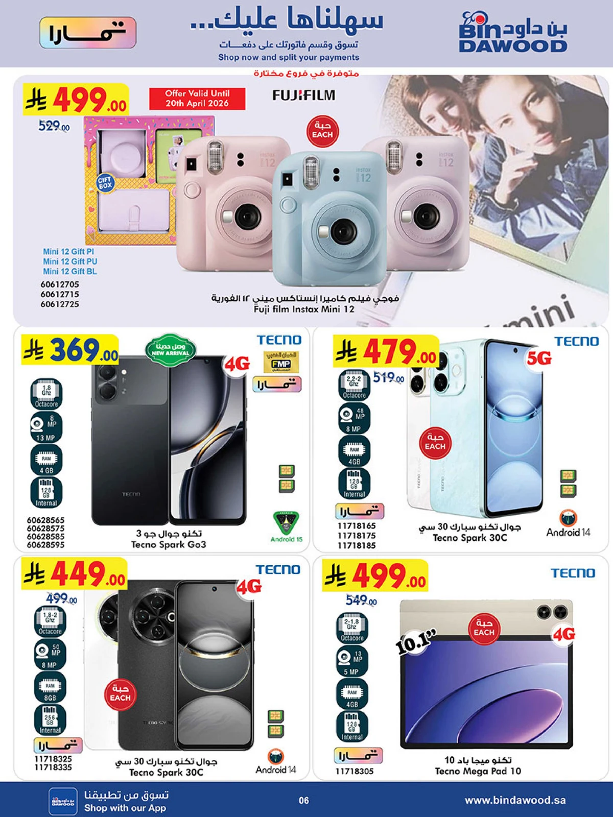 BEST DEALS - Page 6