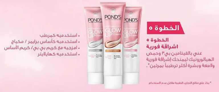 Use as a moisturizer. Apply with a brush or fingers. Add a cream for a more radiant look.