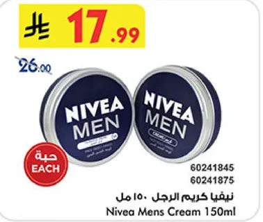 نيڤيا كريم الرجال 150 مل