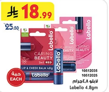 بلسم الشفاه والخدود لابيلو 4.8 جرام احمر