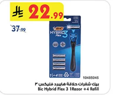 بيك شفرات حلاقه هايبرد فليكس 3