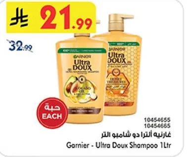 غارنيه انترادو شامبو لتر
