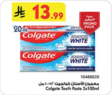 معجون الاسنان كولجيت 2×100 مل