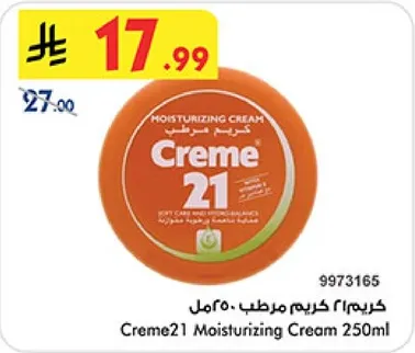 Creme21 Moisturizing Cream 250ml