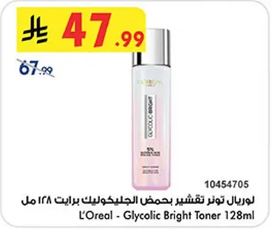 لوريال تونر تقشير بحمض الجليكوليك برايحه 128 مل