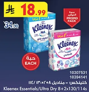 Kleenex Essentials/Ultra Dry 8+2x130/114s