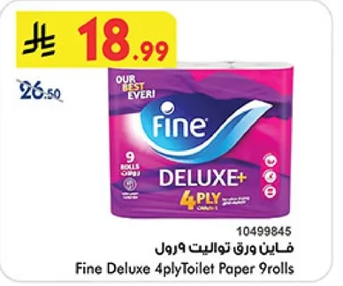 فاين ورق تواليت 9 رول