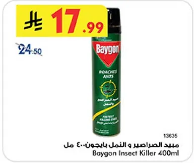 مبيد الصراصير و النمل بايجون.. 400 مل