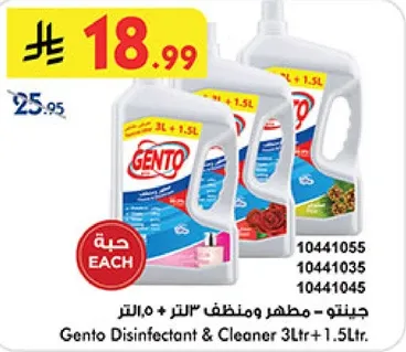 Gento Disinfectant & Cleaner 3L + 1.5L.