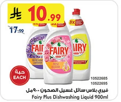 Fairy Plus Dishwashing Liquid 900ml